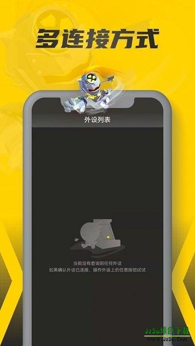 畅玩空间游戏平台