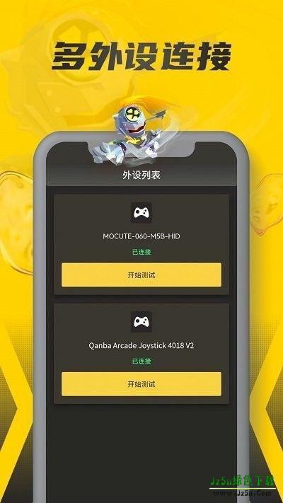 畅玩空间游戏平台