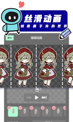 游世界创游世界截图