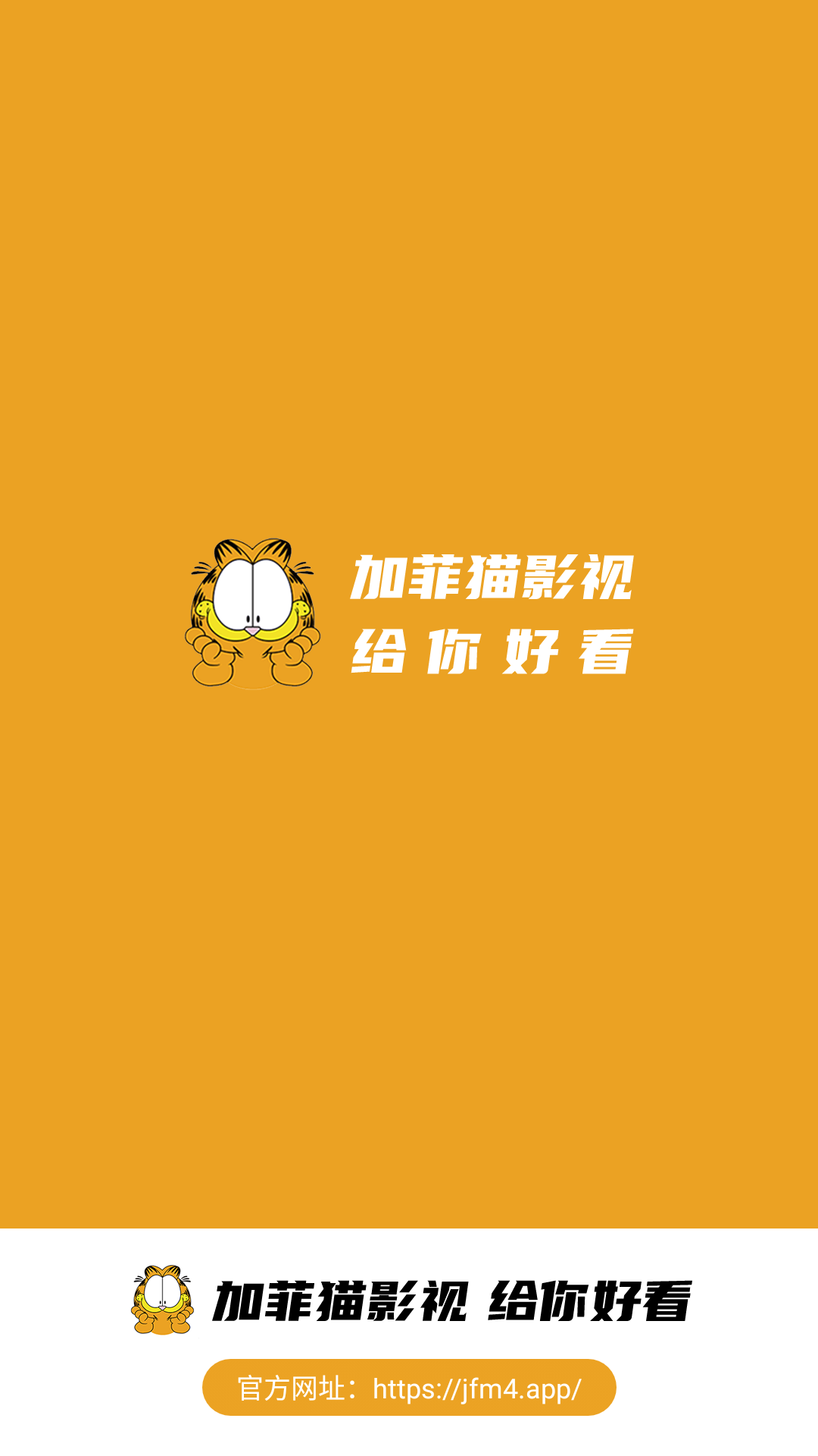 优乐享视频截图