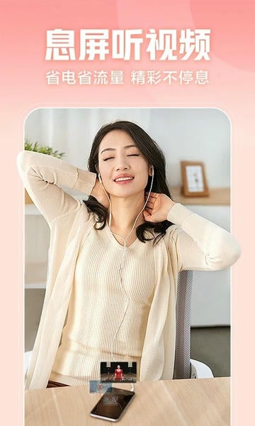 西瓜视频手表版截图