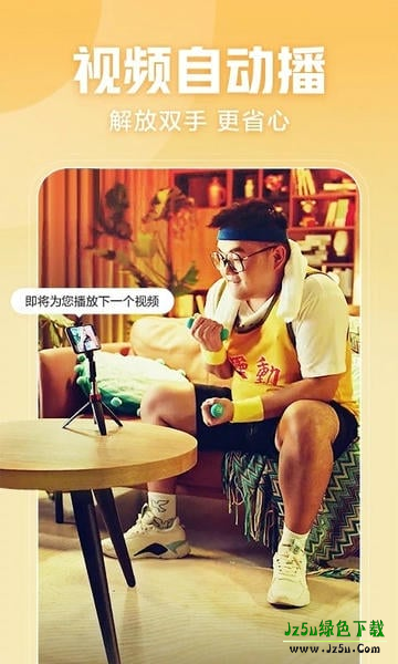 西瓜视频手表版