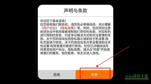 功夫熊猫神龙大侠