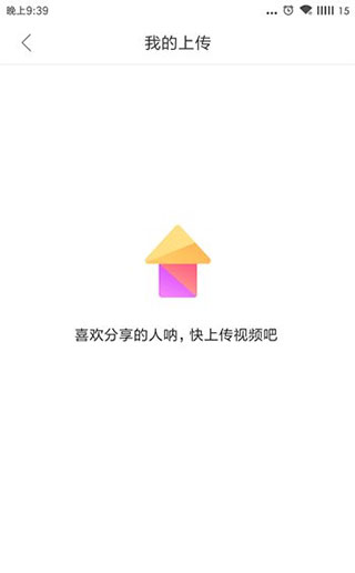 好看视频极速版