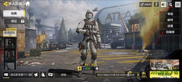 怎么开单挑房配图2