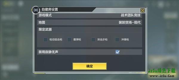 怎么开单挑房配图3