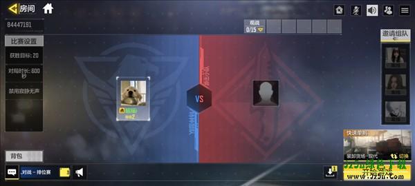 怎么开单挑房配图4