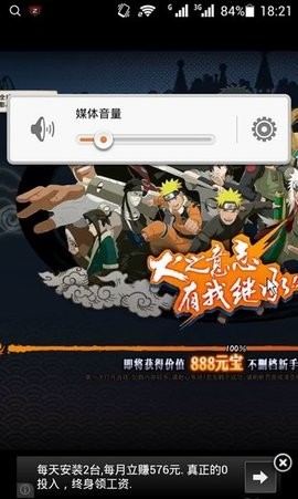 Photon浏览器截图1