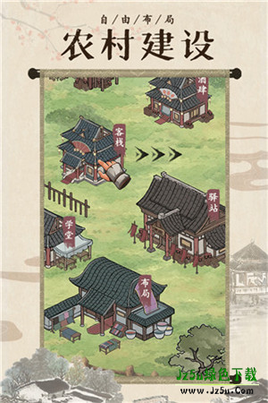 我是大东家官方版