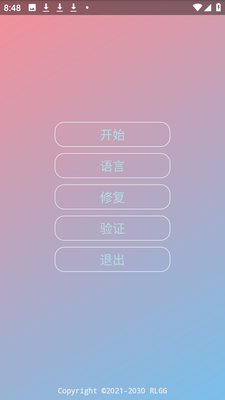 轻井泽惠PUBG截图