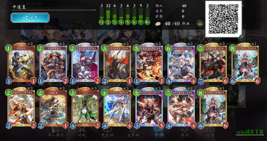 影之诗超凡世界