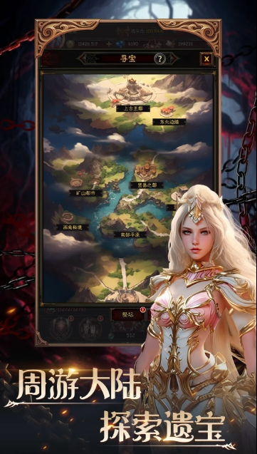 恶战最终防线截图