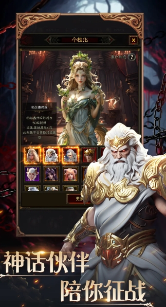 恶战最终防线截图