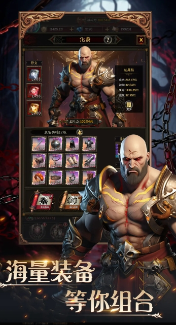 恶战最终防线截图