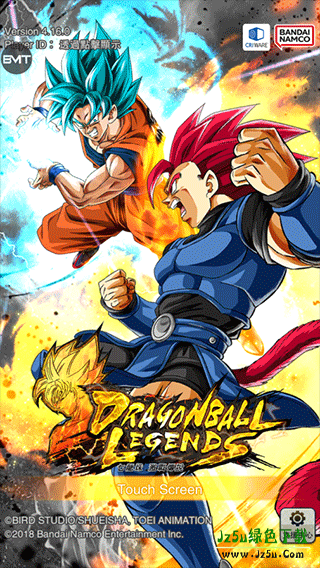 七龙珠激战传说