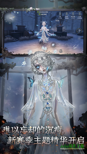 第五人格官服网易