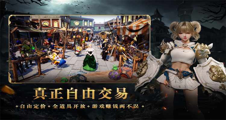 零度曙光手游截图