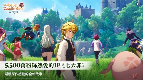 七大罪起源手游截图