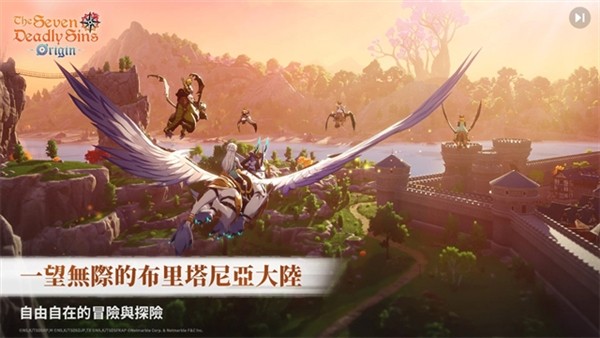 七大罪起源手游截图
