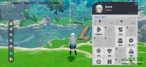 七大罪起源手游