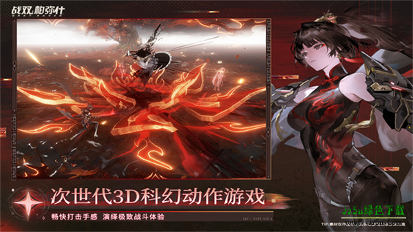 战双帕弥什新版本