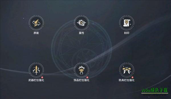 怎么提升战力配图1