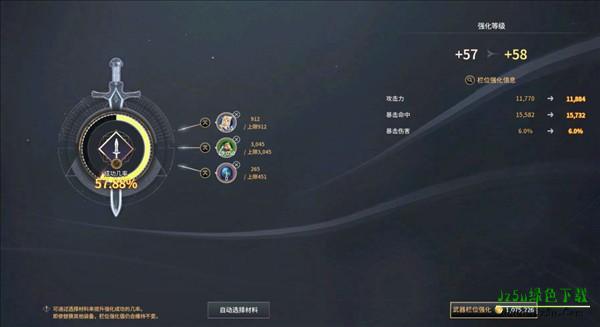 怎么提升战力配图2