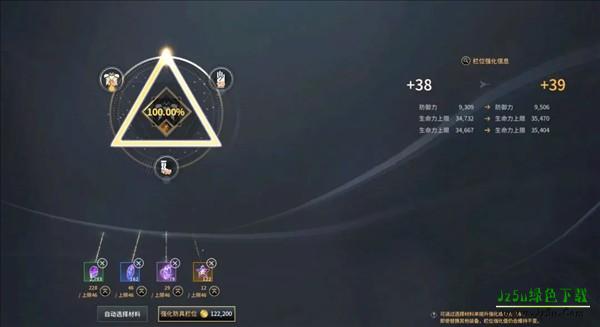 怎么提升战力配图3