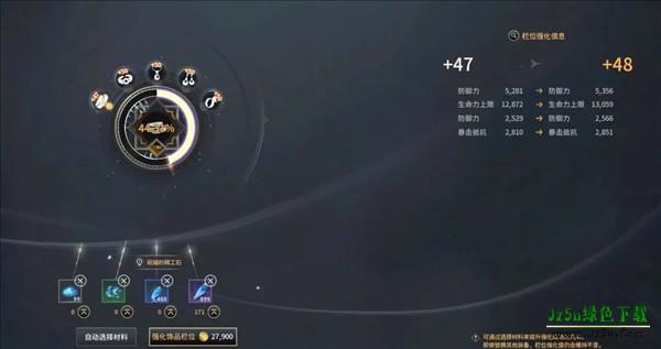 怎么提升战力配图4