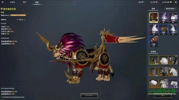 怎么提升战力配图7