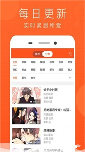 漫画猫复活版截图