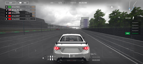 极速赛道截图4