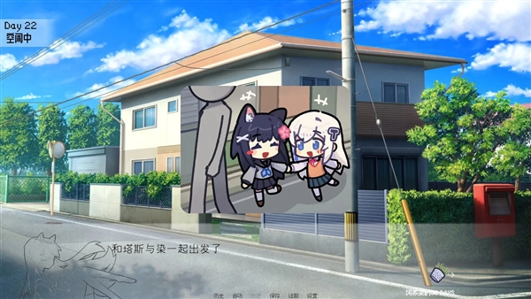 饲养染的30DAYS截图