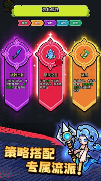 不服来通关截图