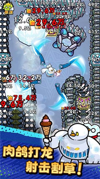 不服来通关截图