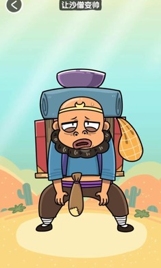 抖个腿子安卓版截图