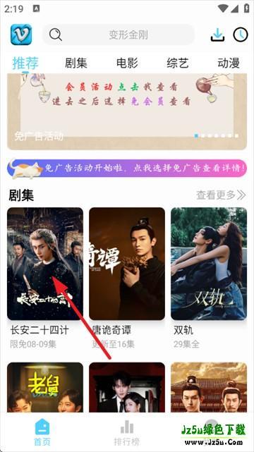 幕启星河最新版