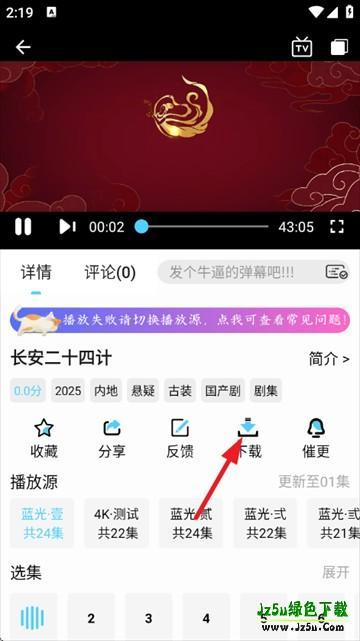 幕启星河最新版