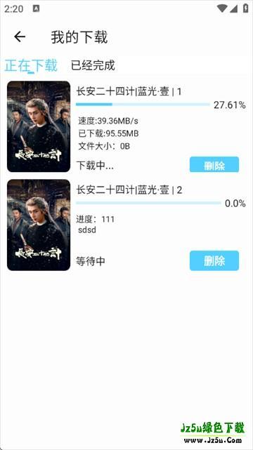 幕启星河最新版