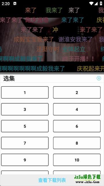 幕启星河最新版