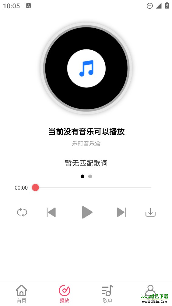 乐町音乐盒