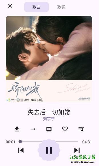 MusicKiller app最新版