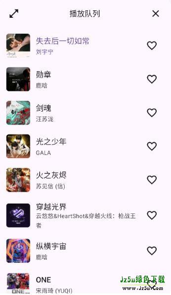 MusicKiller app最新版