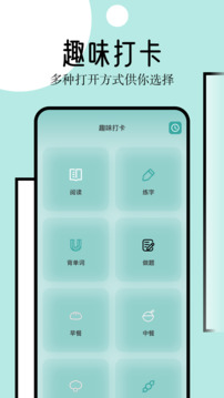 御宅屋截图3