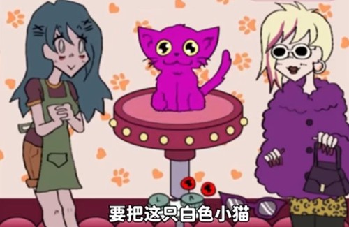 莱西的宠物店截图