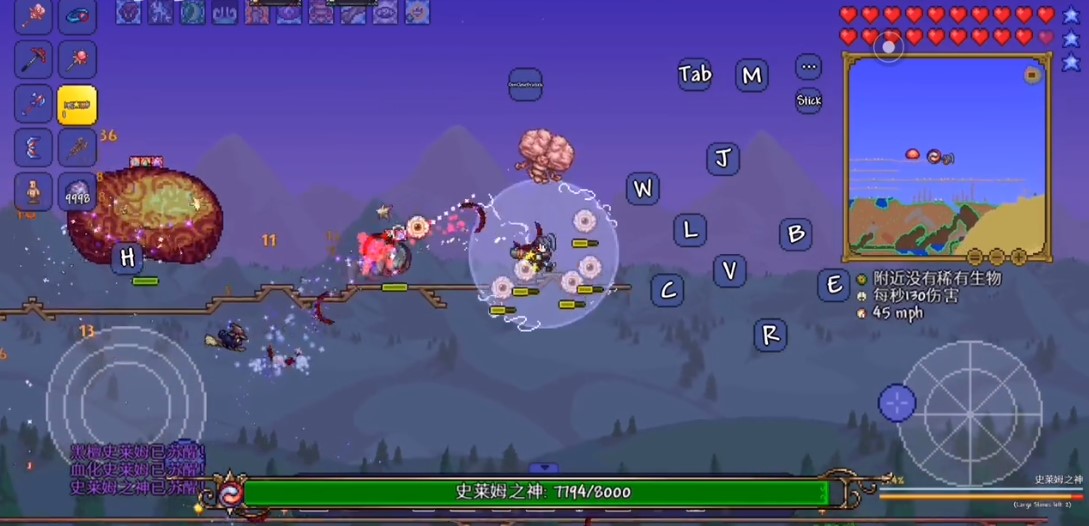 泰拉瑞亚灾厄截图