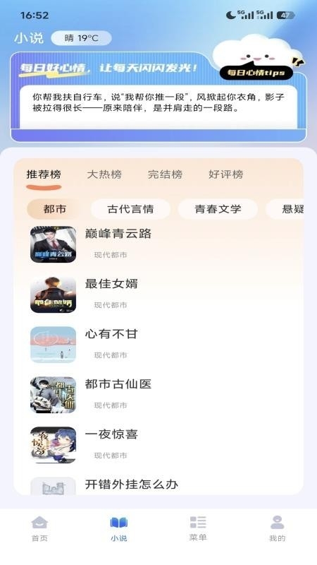 悟夸无痕浏览器