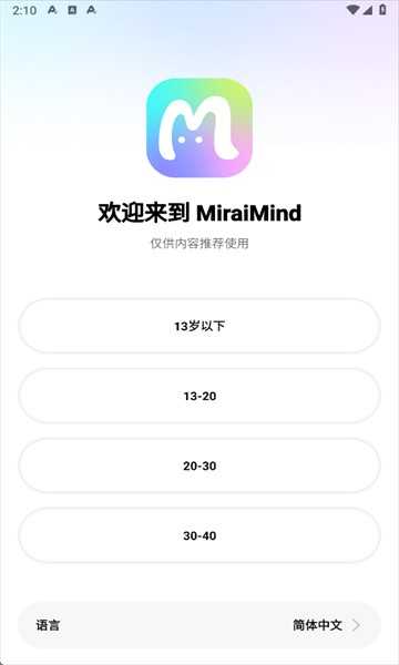 miraimind智能体
