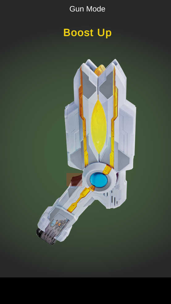 特利迦胜利神光棒模拟器截图