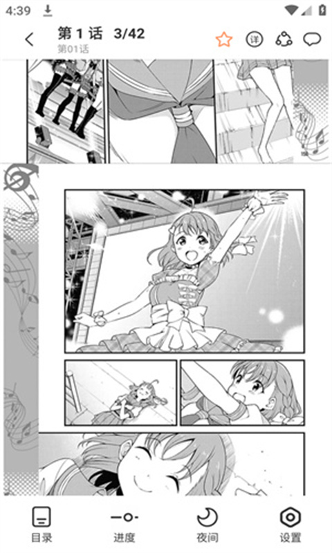 JK漫画粉头发版